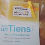 アンティアン 手作り洗顔石鹸 「ラベンダーハニー」をお試しさせて頂きました❤️人気No.1との事で使う前から期待していました✌️.こちらの商品使い方が少し独特でして、、、濡れたお顔に使&hellip;のInstagram画像