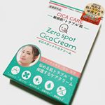 『ゼロスポットシカクリーム』医薬部外品・ニキビ跡や顔の赤み、敏感肌などで悩む方の肌をケアしながら予防していく、やさしいなめらかなテクスチャーの薬用クリームです。ハリのあるつるんとした肌へと&hellip;のInstagram画像