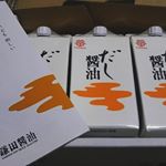 年末を目前にして﻿ご飯作りもままならぬ日々&hellip;﻿﻿でも美味しいものが食べたい！！﻿﻿朝にちょっと準備していくだけで﻿帰宅してから20分程で﻿ちゃちゃっと晩ごはん♡﻿﻿&hellip;のInstagram画像