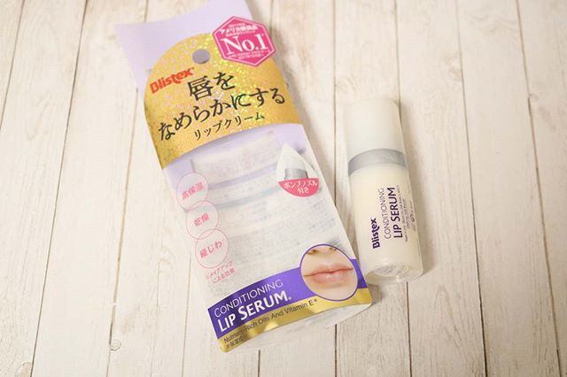 口コミ投稿：紹介系の投稿が多くなりすみません・・・。 リップスティックは多いけど、美容液タイ…