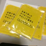 モニプラファンブログにて応募させて頂き当選したのでモニターさせて頂きます！さつまいものポタージュスープなんですがお味見させて頂いたところ、最初の一口目で度肝を抜かれたというか全然さつまいも感がなく&hellip;のInstagram画像