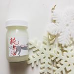 井藤漢方製薬さまのスキンオイルH100をお試しさせていただきました✨・こちらは馬油100%のスキンオイルです。・白くてとっても肌に優しいオイルです。・温めるとすこーし独特の香り&hellip;のInstagram画像