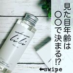 .私が素敵だなぁ♡﻿と思う女性は﻿ほぼ皆さん、髪が艶艶✨﻿﻿﻿﻿歳を重ねるごとに﻿髪ってパサパサにね、、、﻿髪が艶艶なだけで﻿ぐっと若く見えちゃう不思議﻿お&hellip;のInstagram画像