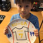 小学校の個別懇談ー‼️母は先生から何を言われるかヒヤヒヤしながら通知表貰いに行きました😱難しいお年頃やけど2人ともちゃんとしてるようなのでホッと一安心💦次男の親子活動で作ったお皿が出来上が&hellip;のInstagram画像