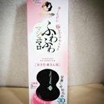 今回使ってみたものは木原産業株式会社やわらか高反発素材を使用した「マシュマロインソール」です。ふわふわのやわらかさと高反発性を持った衝撃吸収インソール👣一般的な低反発素材は反発力が小さく、ゆっ&hellip;のInstagram画像