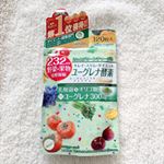 身体の内側から綺麗になれるユーグレナ酵素🍅🍆🥦🥕232種類の野菜や果物などを発酵熟成させた植物発酵エキスがつまってて、内側から健康に！美容にも良いし、毎日スッキリしたい方、食事の栄養バランスが気に&hellip;のInstagram画像