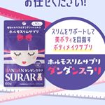 なかなか体重が減らないストレスから解放されるようにしたいから少しでもサポートしてくれればいいなと思います。#ダンダンスラリ #ダイエット #ダイエットサプリ #monipla #ort&hellip;のInstagram画像