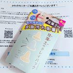 @monipla_official 経由で @pdc_jp の#リフターナ珪藻土パック #珪藻土のクレイパック をお試しさせていただきました❗珪藻土のパックで気になる皮脂を吸着し、毛穴汚れを洗い落&hellip;のInstagram画像