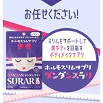 産後３ヶ月。妊娠前から太ってたけど、妊娠中からどんどん体重と脂肪が増えてきた。産後まったく減らず、むしろ増加中。どうにかしたい。#ダンダンスラリ #ダイエット #ダイエットサプリ &hellip;のInstagram画像