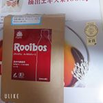 #タイガールイボスティー #ルイボスティー #プレミアムルイボスティー #ママ活 #オーガニック #自然派育児 #monipla #rooibosTIGER_fan普通に美味しかった！みんなも飲ん&hellip;のInstagram画像