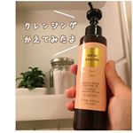 クレンジングマニア🙋&zwj;♀️新商品ゲット✊💕﻿﻿﻿流行りの角栓クレンジング👀﻿﻿柑橘系の甘い香りに、ほんのりローズが贅沢な感じなんだけど🌹﻿﻿美容成分がなんと１００%なんだっ&hellip;のInstagram画像