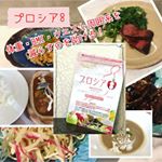 体重・BMI・ウエスト周囲系を減らすのを助ける！⭐️プロシア８⭐️ そろそろ２ヶ月ダイエットモニターも終わり❣️クリスマス・年末・忘年会シーズン、暴飲暴食しがち💦な時期にも頼もしい味方。&hellip;のInstagram画像