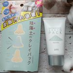 【リフターナ珪藻土パック】＊今回ご縁があり『リフターナ珪藻土パック』をお試しさせていただきました。＊幾つになっても悩ましい毛穴汚れや目立ち。剥がすタイプでケアしていたこともあります&hellip;のInstagram画像