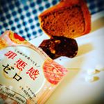 こちらDericos(デリコス)お菓子を食べても『罪悪感ゼロ』です。お菓子が大好きだけど、体型が気になる方スイーツを食べるときに、罪悪感を感じてしまう方美味しく食物繊維を取りたい方&hellip;のInstagram画像