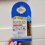 ミックコスモ様のマツエクコートダブルをお試しさせていただきました！.マツエクの持ちをアップさせてくれる商品で、水や油、衝撃からまつげを守ってくれるそうです！！.お写真２枚目&hellip;のInstagram画像