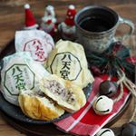 .八天堂様よりプレミアムフローズンくりーむパンをいただきました.薄皮でしっとりとしたパン生地に甘すぎないくりーむが合いとても美味しいです.冷凍で届き24時間冷蔵解凍した後いただ&hellip;のInstagram画像