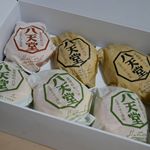 こんにちは♡﻿﻿&nbsp;今回、八天堂さんのくりーむぱんをお試しさせて頂きました😉﻿﻿ ﻿八天堂さんと言えば、冷蔵のクリームパンのイメージがあるのですが&hellip;﻿﻿ ﻿今回は、フローズンです&hellip;のInstagram画像