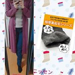 ニッセンの裏起毛レギンスパンツ愛用中💖デニム調ネイビーだからちょっとしたお出掛けにもはいていけるし、もちろんルームウェアとしても超優秀☺️ 締め付け感がないからリラックスして過ごせるし、寝巻きとして&hellip;のInstagram画像