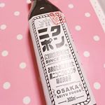 とっても美味しいポン酢です❤️❤️ニクポンって言います！お肉のために作られたポン酢♪♪とてもまろやかで酸っぱすぎないポン酢で、お肉との相性抜群！！！しゃぶしゃぶをした時に食べたら、美味しくて感&hellip;のInstagram画像