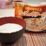 SSKセールス様のシェフズリザーブ　レンジでおいしいシリーズを頂きました。◎チーズのポタージュ◎ミネストローネ◎薫るパスタソース　カルボナーラどれも１人分ずつのパッケージ。お昼ご飯にちょ&hellip;のInstagram画像