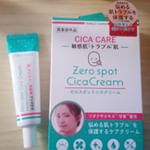 韓国で話題のシカクリームがMade in Japanで初登場　テクスチャーは優しく滑らかでスーッとよく伸びてベタつきません軽いつけ心地ですグリーンティーの香りは強くなくて爽やかな良い香り&hellip;のInstagram画像