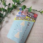 pdc リフターナ 珪藻土パック。...こちらの商品は、珪藻土を使ったクレイパックで、気になる毛穴汚れや皮脂汚れを吸着してくれます。わが家では珪藻土のバスマットを使っているので&hellip;のInstagram画像
