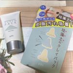 モニプラファンブログ様経由にてリフターナ 珪藻土パックをお試しさせていただきました！珪藻土と言ったら最近流行りのバスマットとかを想像しますが、こちらは顔に使うパックです👀！！ &hellip;のInstagram画像
