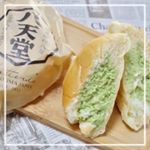 独身時代から大好きな八天堂なクリームパン﻿東京に住んでいた頃は気軽に食べられましたが﻿なんせいまは田舎。﻿都内まで電車で3時間かかるので﻿なかなかお土産にしようと思ってもできなく&hellip;のInstagram画像