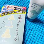 ・・リフターナ 珪藻土パック・50g  900円+tax・洗い流しパック・話題の珪藻土をクレイパックに！珪藻土は植物プランクトンの一種が化石化してできた土の&hellip;のInstagram画像