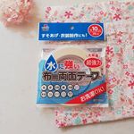 『 水に強い布用両面テープ』お洗濯OKのテープタイプなので使いやすい！汚れたら洗いたい、めるちゃんの洋服や小物にも使えそうレースがとれてきたので使いたいと思います！裁縫は苦手なので&hellip;のInstagram画像