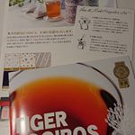 妊活で飲み始めたのがきっかけで今でも飲んでいるルイボスティー🌿今回はオーガニック・プレミアム・ルイボスティーを。体に優しいことばかりで老若男女で飲めるから助かります😌✨出産の贈り物としても良さそうです&hellip;のInstagram画像