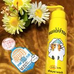 朝って何かと時間がない&hellip;💦.それを少しでも助けてくれそうなのがこちら。株式会社シュシュさんのAWAOFFTON(アワオフトン)です☀️.こちらは朝用の炭酸泡洗顔で120g税抜980円。&hellip;のInstagram画像