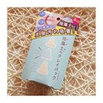 毛穴よごれもすっきりリフターナ 珪藻土パックをお試しさせていただきました。 話題の珪藻土で気になる皮脂を吸着し、毛穴汚れを洗い落します。メントールエキスでひんやり冷感、きゅっと毛穴を引き締&hellip;のInstagram画像