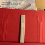 美容投稿〜今回は、美容液も入っているコンシーラー！#アイプリン　を使用しました！立派な箱とパンフレットに驚き！高級感がある！使用してみると、最初は量が多く出&hellip;のInstagram画像