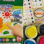 お絵かき〜投稿手でぬれる絵具#ペタペタおえかき　で描いてみたベイビーちゃん。その名も「よしき」いろんな色を混ぜて色を作ってペタペタ💛楽しくて集中できたー&hellip;のInstagram画像