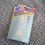 ～パック～リフターナ 珪藻土パック話題の珪藻土を毛穴パックに‼️洗顔後の鼻に塗って、色が変わったら洗い流します✨全て黒ずみがなくなる！とまではいきませんがスッキリするのでお&hellip;のInstagram画像