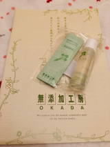 公式｜無添加工房OKADA 天然植物100%の無添加化粧水