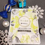 養生薬湯を使わせて貰いました！見た目からしてとても素敵なパッケージ！！ 生薬100%薬用入浴剤なのでとても匂いが良かったです🥰早速お湯をためるときから入れると、有効成分が出てお湯に浸透&hellip;のInstagram画像