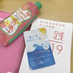 📚✏️ 浦上式アロマシール..いまいちスッキリしない午後の時間に😴💤100％天然オーガニック精油使用　ローズマリーカンファー/レモンの香り🥀🍋🌿🍃香りが長持ちして１日使えます！あと一ヶ月が&hellip;のInstagram画像
