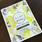 入浴剤大好き私のオススメ！漢方湯が私には持ってこい！！でした😄身体も温まり年末の疲れも和らいだかしら🛸#アクティブ芸妓 京-kei- #京 #舞妓 #芸妓 #名妓連#着物#養生薬湯&hellip;のInstagram画像