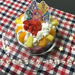 冬休みのひとコマ☃️﻿﻿﻿今日は買い物行ったり掃除したり、明日が燃えるゴミ最終なので気持ちが焦る焦る😂﻿﻿﻿じつはクリスマスイブに夫婦喧嘩してたもんで、それの仕切り直しも含めて&hellip;のInstagram画像