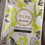 ドモホルンリンクルでお馴染みの再春館製薬所の入浴剤すばらしい❤️漢方で日頃の疲れとストレスふっとびますわー🤗#養生薬湯 #漢方の入浴剤 #再春館製薬所 #monipla #saishunkan_fanのInstagram画像