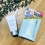 【リフターナ 珪藻土パック】珪藻土バスマットやコースターでお馴染みの、あの珪藻土を使用したクレイパックです。小鼻やあご周りの気になる皮脂汚れを珪藻土がしっかり吸着してくれます✨･&hellip;のInstagram画像