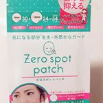 はじめて使ったけどまじで肌の色に馴染むねすご☝︎( ◠︎‿◠︎ )☝︎ #ニキビパッチ #ゼロスポットパッチ #アクネケア #ニキビ #スキンケア #ニキビ隠し #ニキビケア #monipla #po&hellip;のInstagram画像