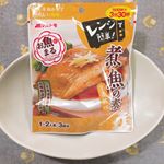 ⭐︎⭐︎﻿﻿マルトモ様よりご縁があり﻿#レンジで煮魚 をお試ししました！﻿﻿煮魚って地味〜に時間がかかるし、﻿味付けもちょうど良くするの難しくって﻿なかなか作らないんだけど&hellip;のInstagram画像