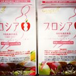 プロシア8を飲み始めて2ヶ月経過しました！166cm体重57.9kg &rarr; 56.1kg &rarr; 55.3kg(2.6kg減❣️)体脂肪率27.1％ &rarr; 24.9％ &rarr;24.0％(3.1％減❣️&hellip;のInstagram画像