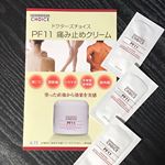 サンプル３回分を使用しました。匂いがほとんどしないので苦手な私でも気になりませんでした。ベタつかず伸びが良かったです。肩から首にかけて痛みがあり、マッサージしてもらっても良&hellip;のInstagram画像
