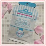 ﻿﻿﻿﻿﻿﻿あけましておめでとうございます🎍﻿﻿﻿﻿﻿﻿&diams;ハイジドルフ　白肌美人﻿【 ミルキーホワイトパック 】のご紹介です✨﻿﻿﻿&hellip;のInstagram画像