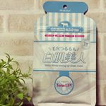 .ポップベリー｢ミルキーホワイトパック｣白肌美人  5枚入マスクお試しさせて頂きました。.忙しい朝にこれ1枚でOK！.洗顔後にフェイスパックするだけで.✓ スキ&hellip;のInstagram画像