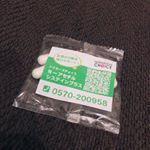 んー。新年まったりしすぎて何もやる気になれない人がここにいます😂週明けの仕事しんどいだろーな😅.....って事で本題に！！笑.. .年末年始は本当に飲む機会が多&hellip;のInstagram画像